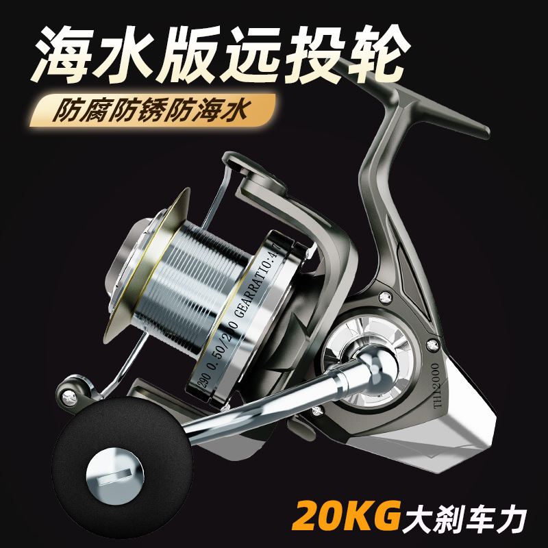 Surf Reel - Reel Pancing Putar Logam Untuk Lemparan