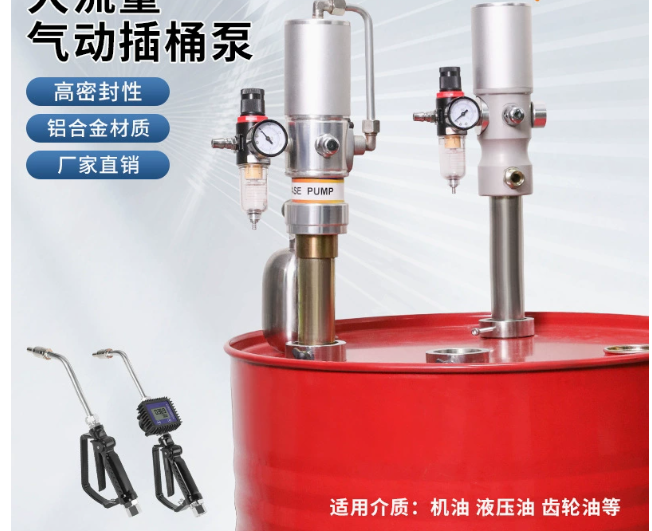Reel Oil - Sistem Pengisian Oli Mobile, Pompa Dispenser