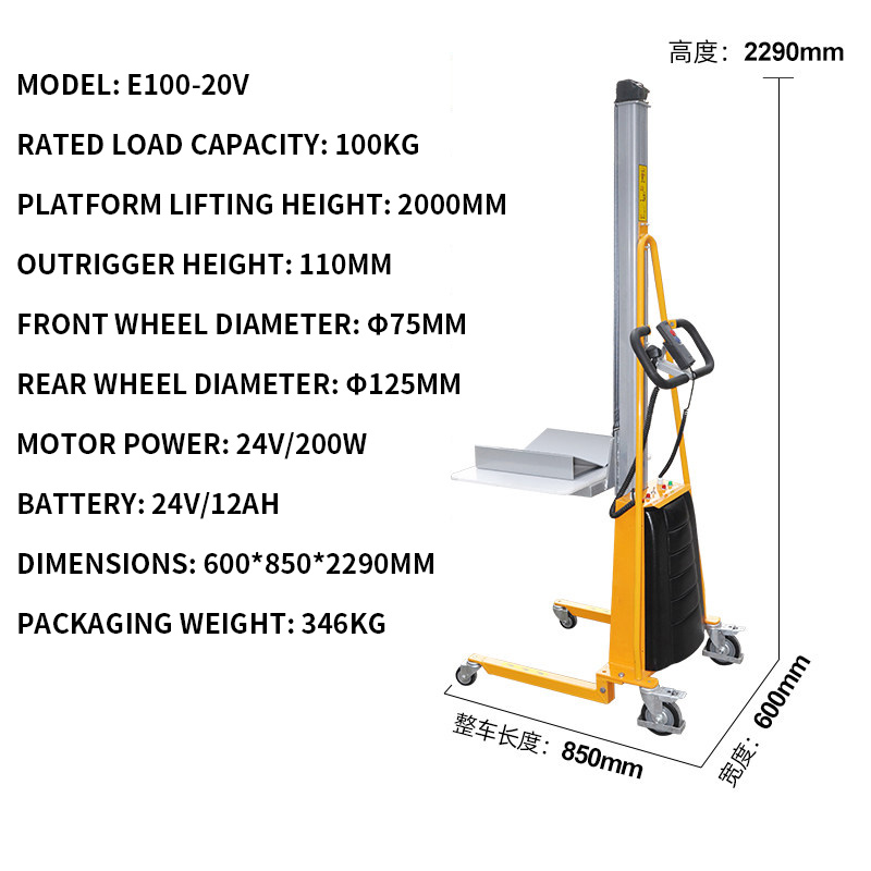 Palet Jack Listrik Ringan, Tro - Electric Reel ulasan dan harga