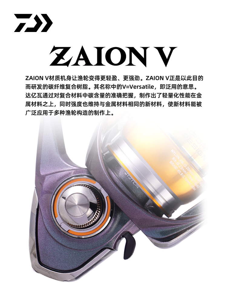 DAIWA REGAL CS LT gulungan pan - Trolling Reel ulasan dan harga