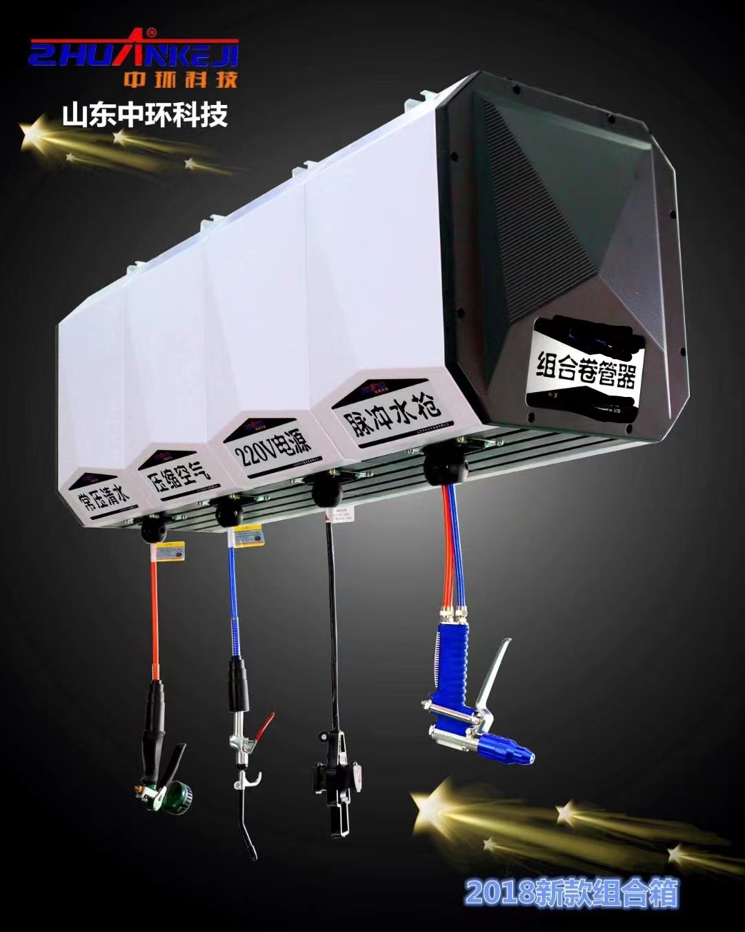 Selang Gulung Elektrik Berteka - Electric Reel ulasan dan harga